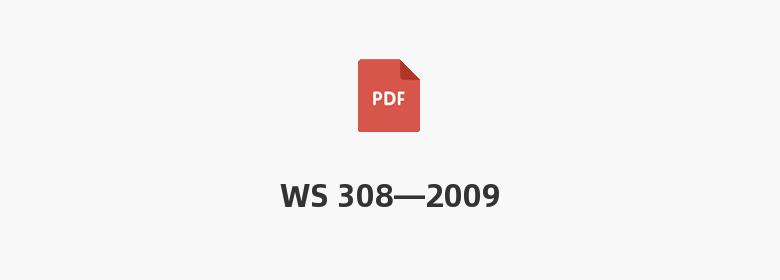 WS 308—2009